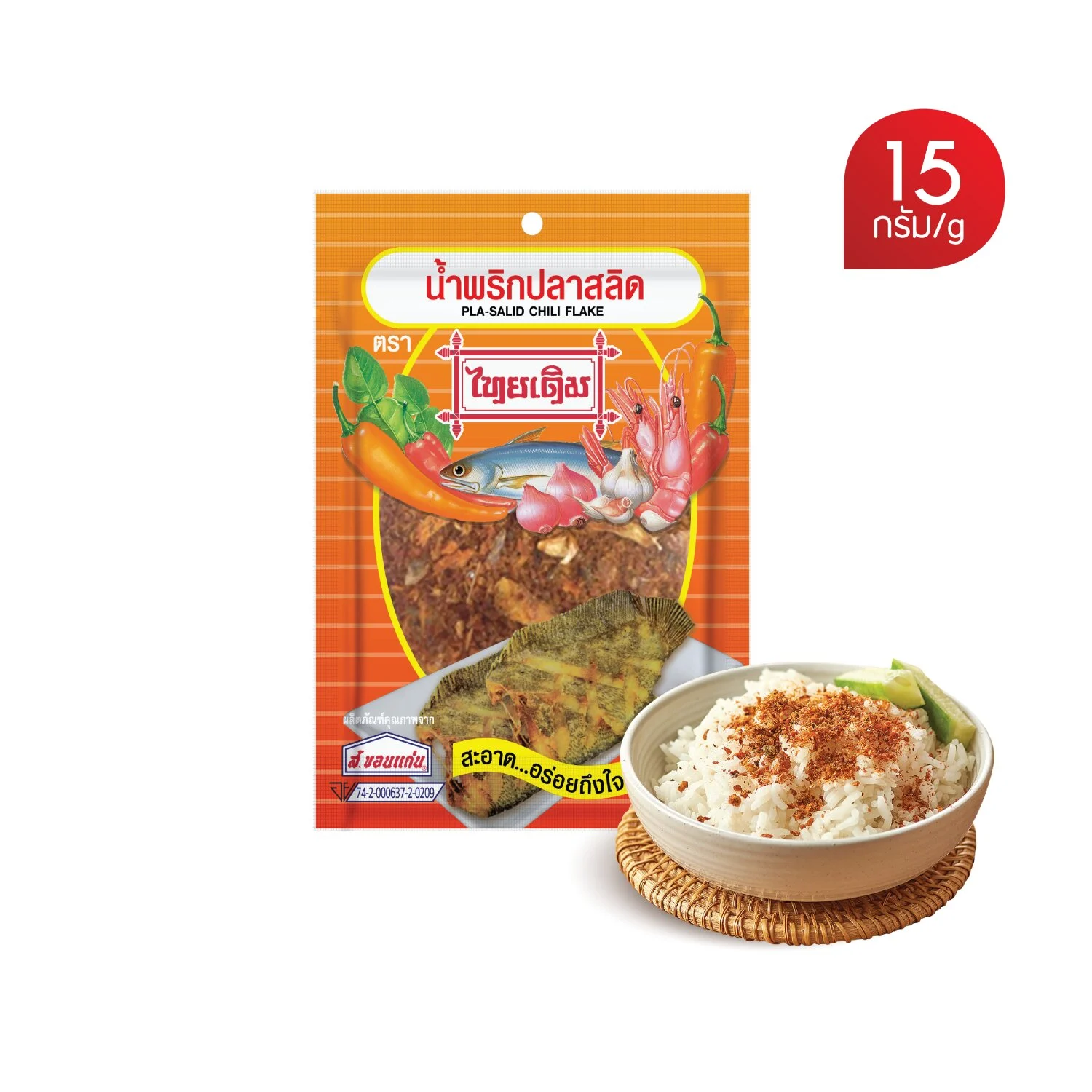 น้ำพริกปลาสลิด ตราไทยเดิม น้ำหนัก 15 กรัม