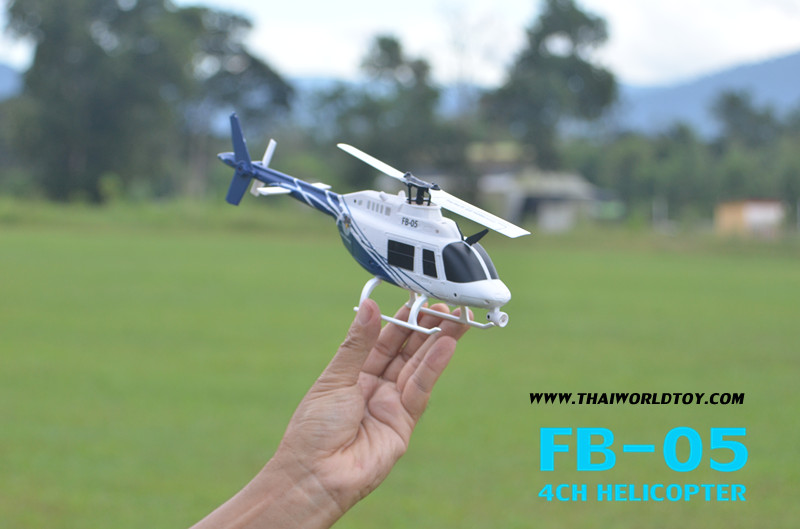 FB-05 Micro Helicopter 4Ch