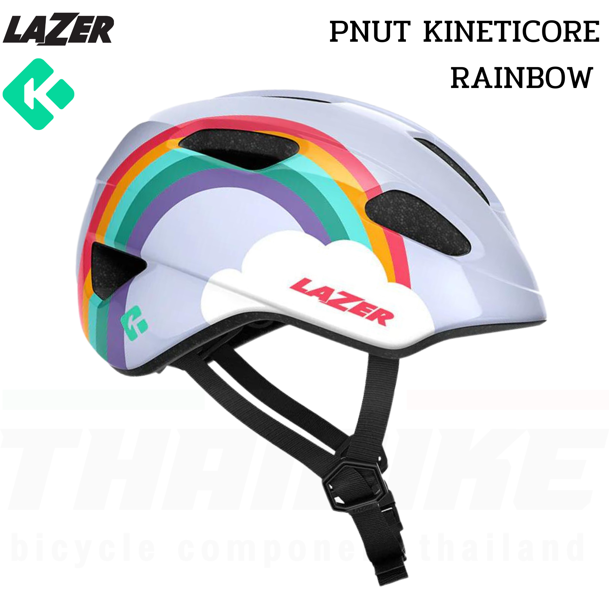 หมวกกันน็อคจักรยานสำหรับเด็ก LAZER PNUT KINETICORE