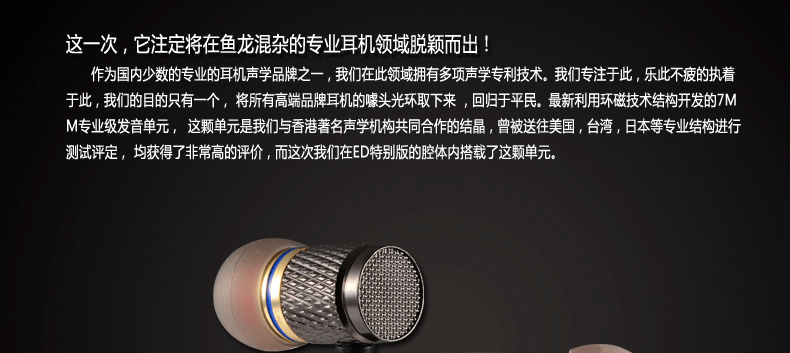 ขาย หูฟัง Knowledge Zenith ED1 Special (KZ ED1 Special) หูฟังแฟชั่น เสียงเทพ ใช้สายLC - OFC เกรียว 4 แกนนำเข้าจากญี่ปุ่น