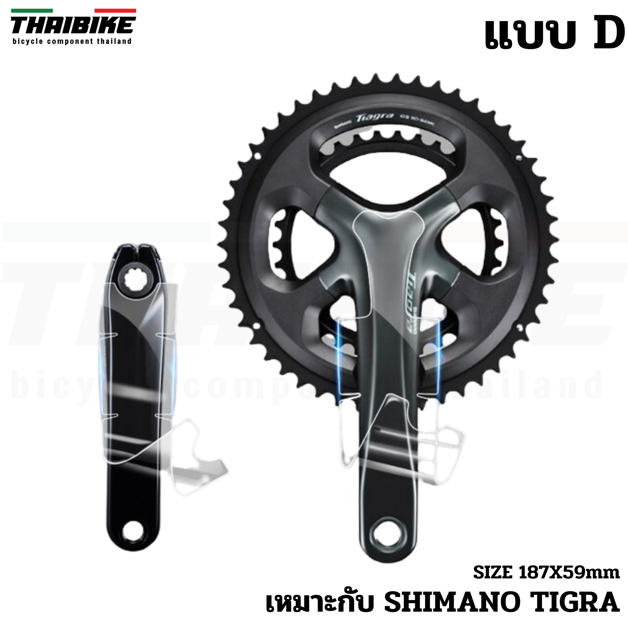 สติกเกอร์ติดกันรอยขาจานจักรยาน SHIMANO SRAM Protective Tape Crank Arm Protection Sticker