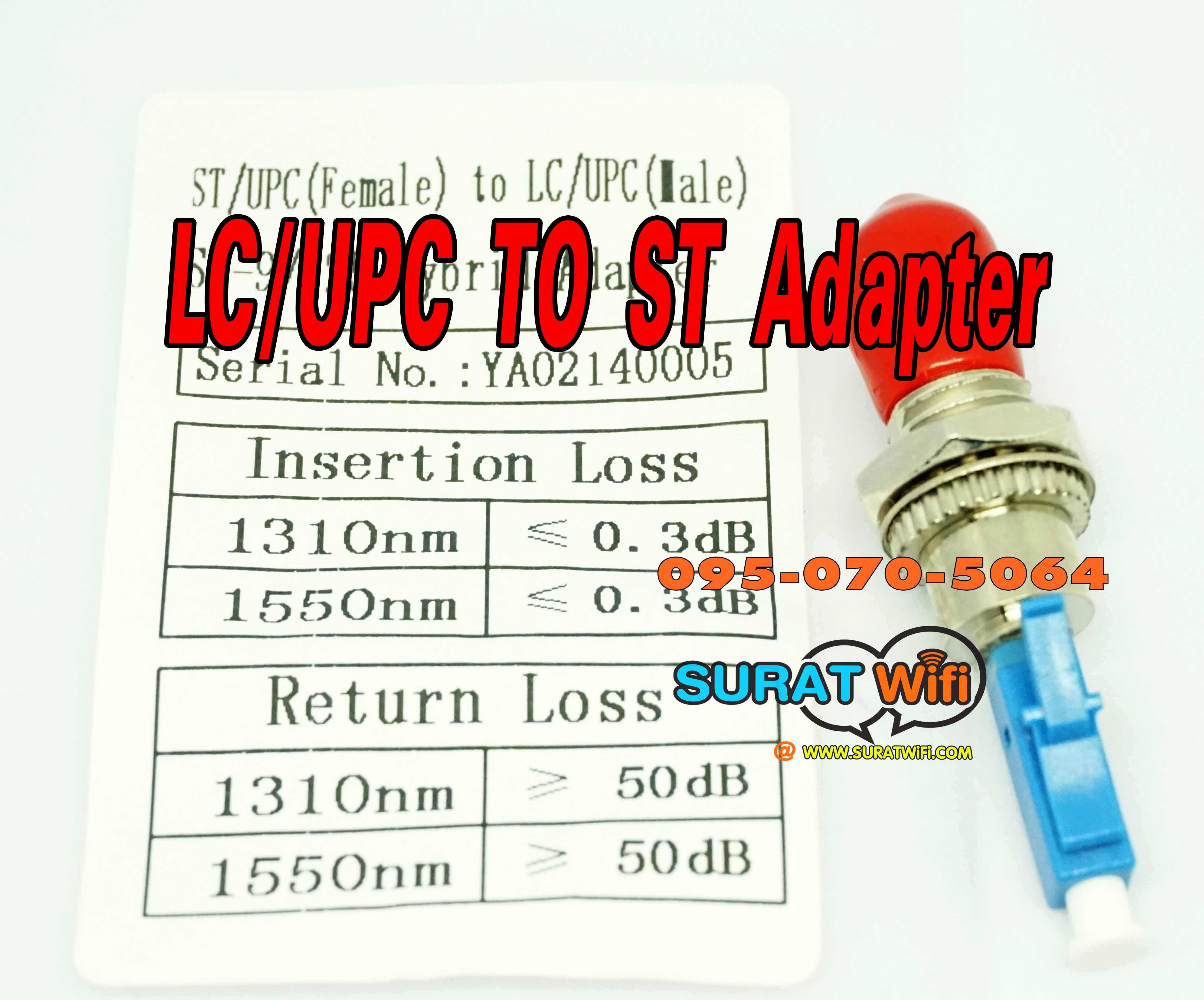ST / LC ตัวผู้ connector Adapter
