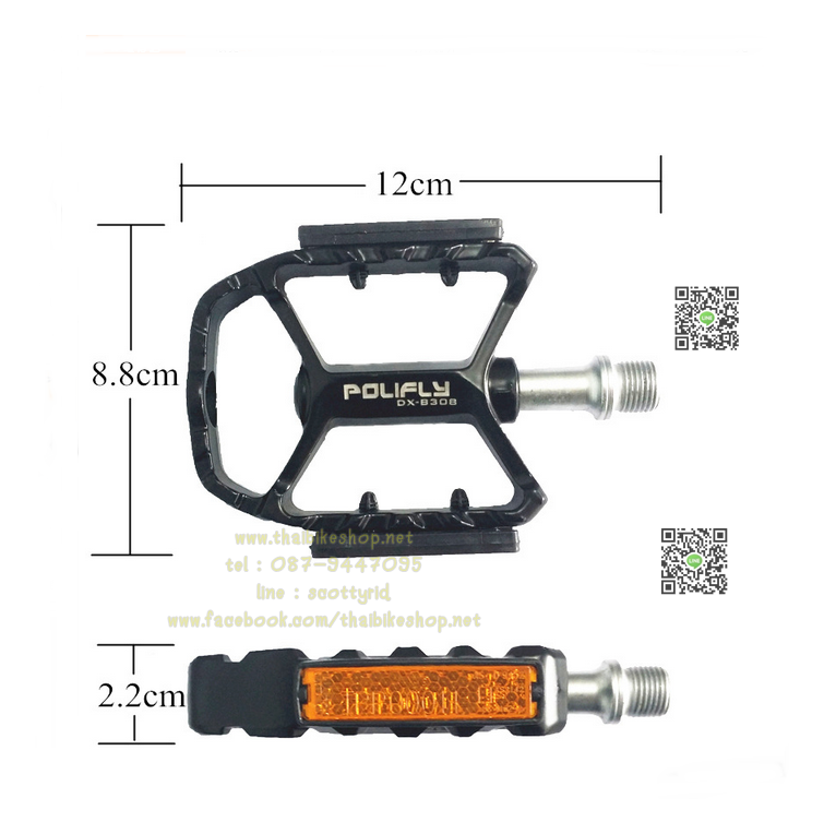 บันไดจักรยาน เสือหมอบ เสือภูเขา แบบแบริ่ง POLIFLY DX-B308
