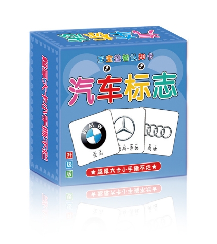 การ์ดคำศัพท์ภาษาจีน 45ใบ โลโก้รถ
