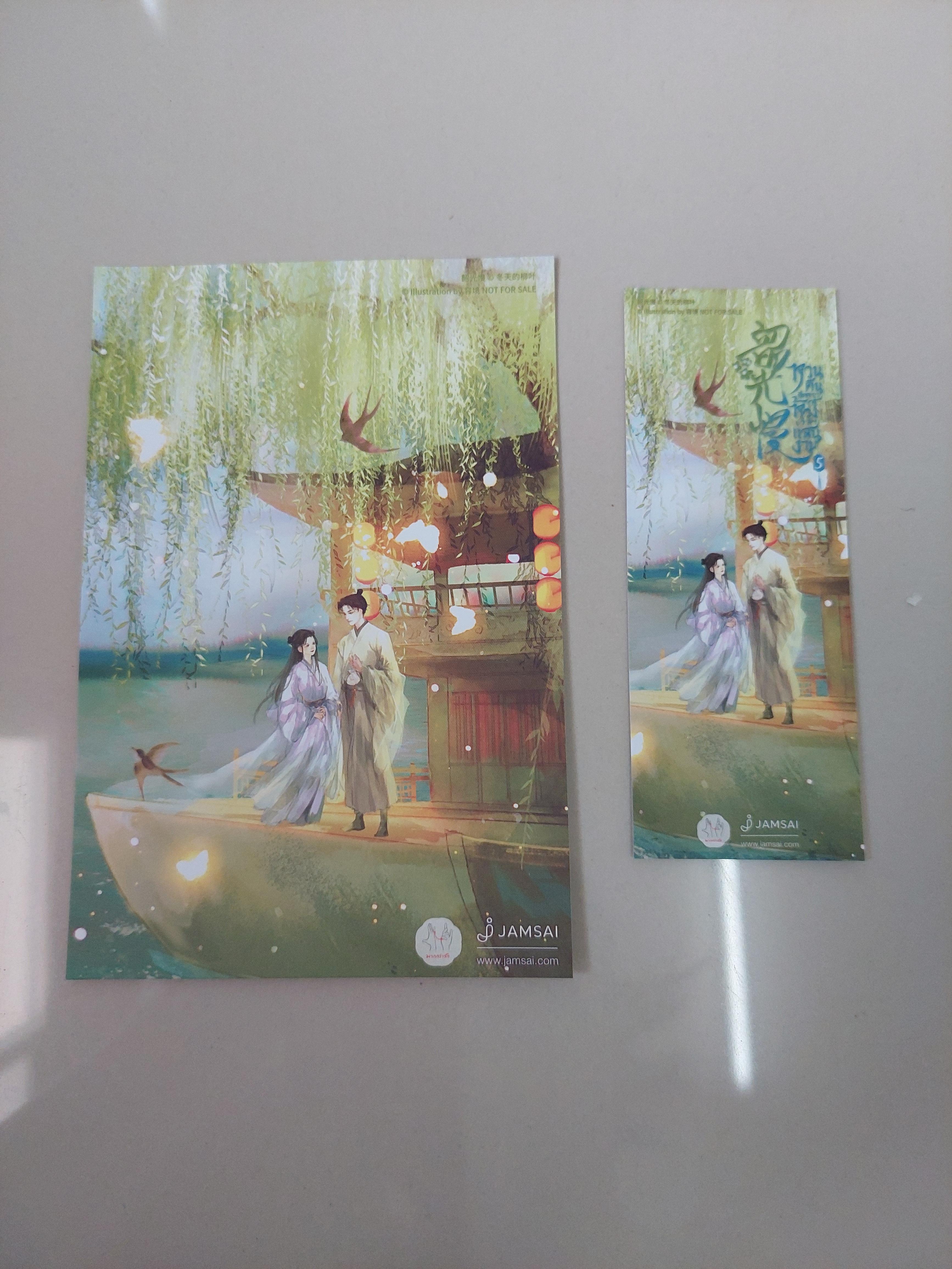 โปส+ที่คั่น หวนคืนอีกคราสู่ห้วงแสนงาม