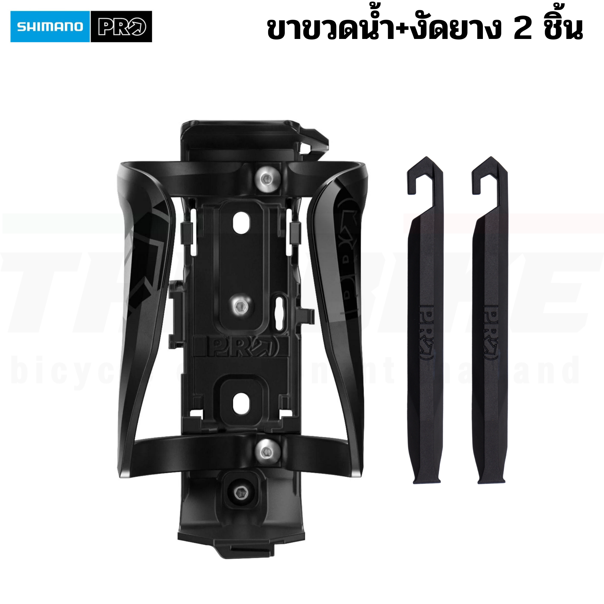 ขายึดขวดน้ำจักรยาน สูบ งัดยาง SHIMANO PRO Bottle Cage Smart