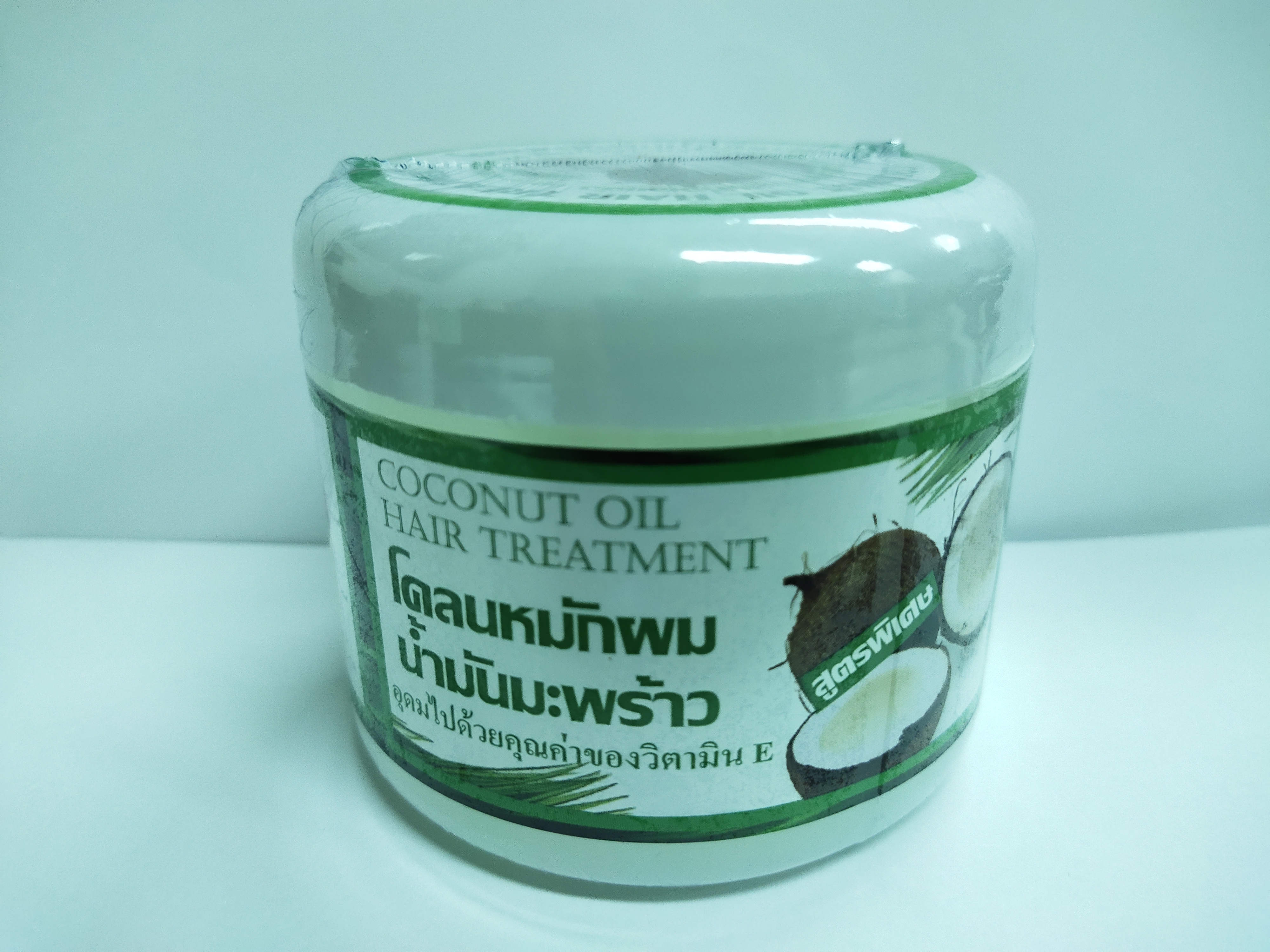 โคลนหมักผมน้ำมันมะพร้าว (Coconut oil Hair Treatment) สูตรพิเศษ