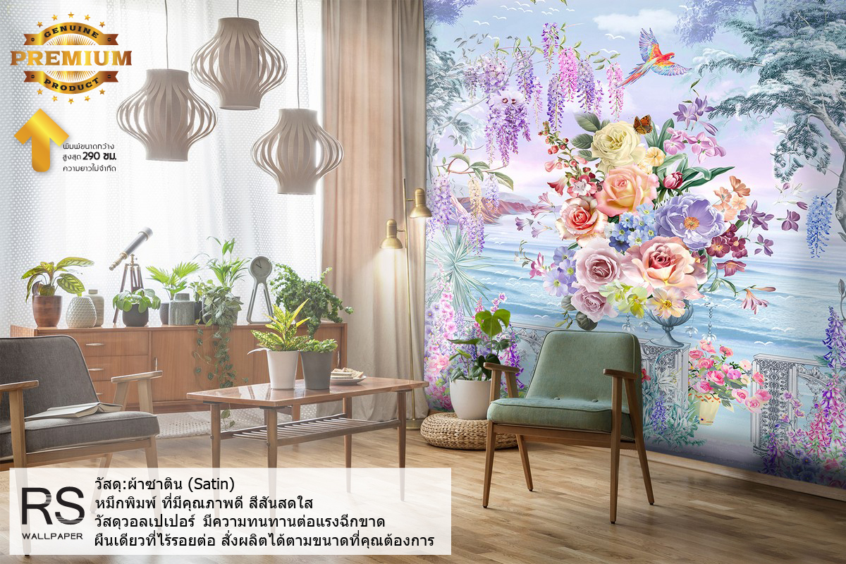 วอลเปเปอร์ภาพดอกไม้ J-PREMIUM (สั่งผลิต)