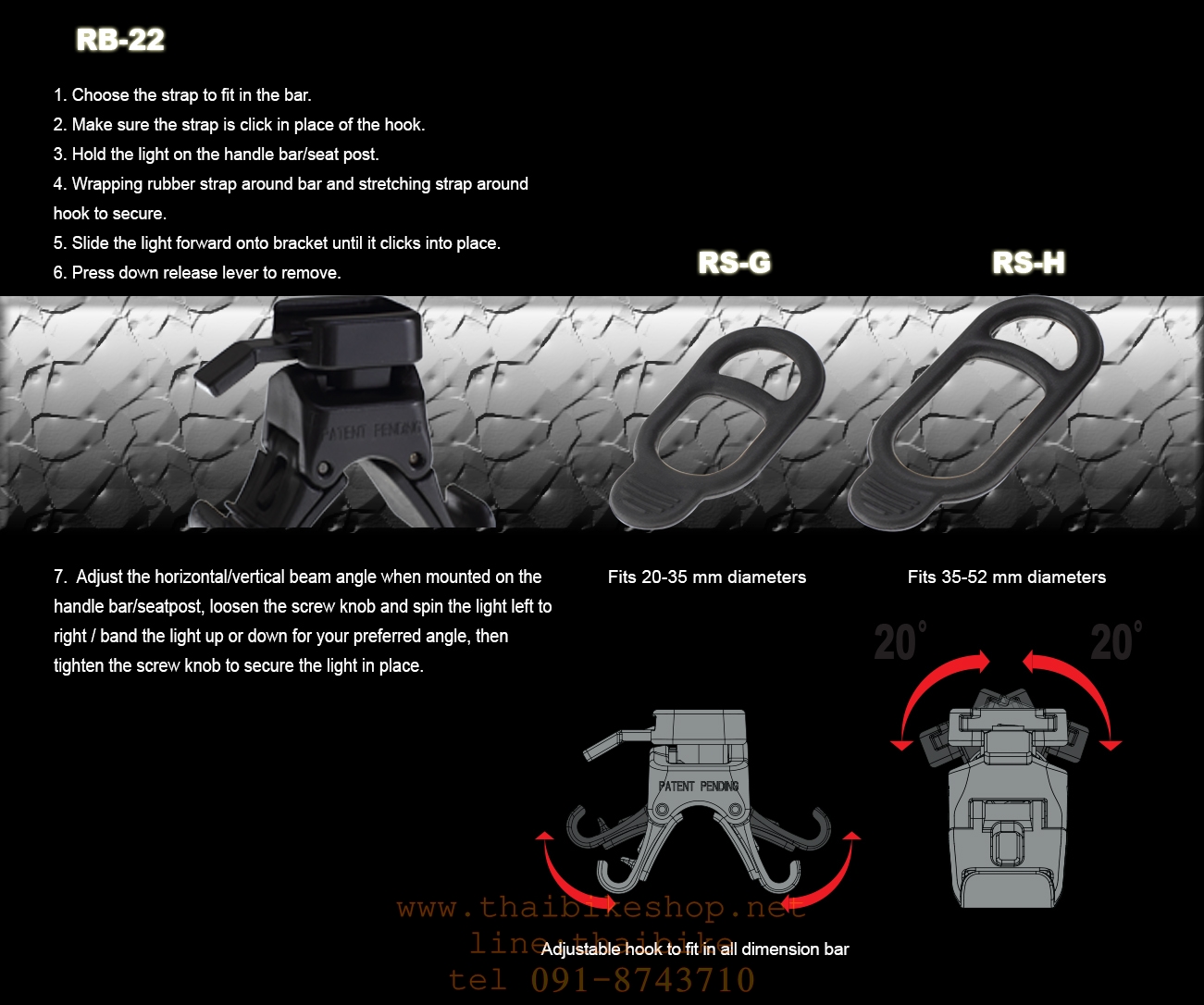 ไฟท้ายจักรยาน MOON PULSAR แบบใช้ถ่าน
