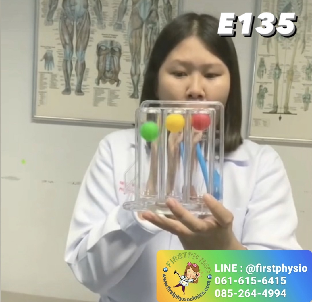 เครื่องเป่าปอด / เครื่องฝึกปอด / เครื่องบริหารปอด/ incentive Spirometer/Triflow