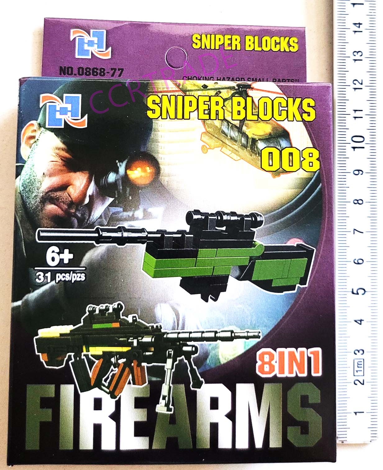 เลโก้ปืนสไนเปอร์ 8 แบบกล่องใหญ่ 9.5x13.5 ซม.
