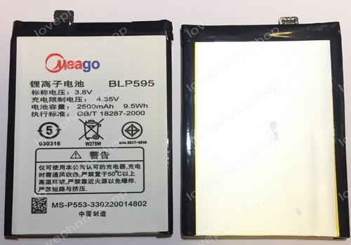 แบตเตอรี่ Meago สำหรับ OPPO R7/R7T/R7C รหัส BLP595 (ส่งฟรี)