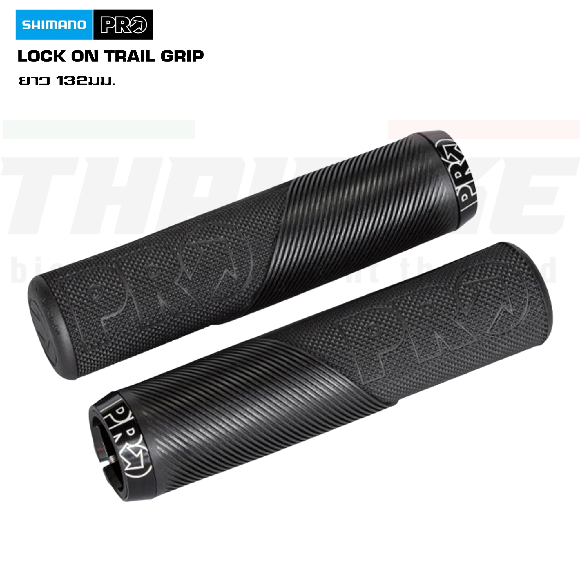 ปลอกแฮนด์จักรยานเสือภูเขา SHIMANO PRO LOCK ON TRAIL GRIP