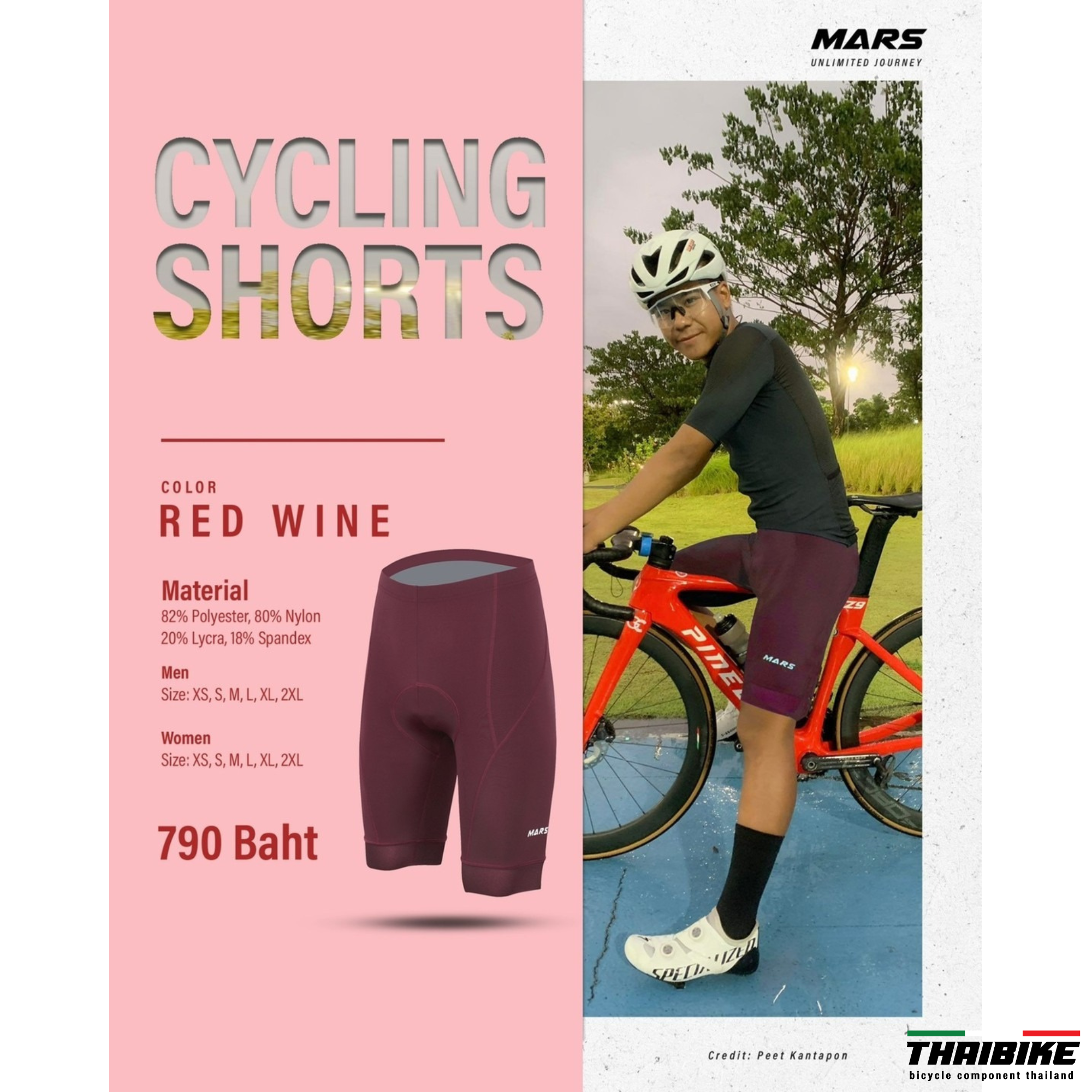 ผู้ชาย กางเกงปั่นจักรยานเสือหมอบ เสือภูเขา MARS ขอบขาเลเซอร์คัท เหมาะกับการปั่นทางไกล