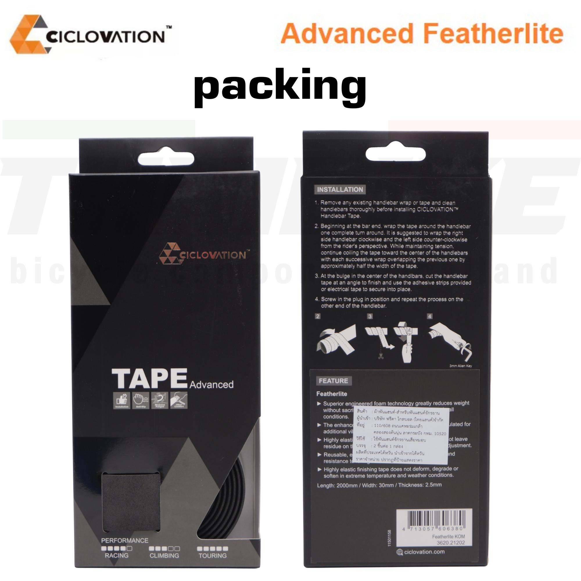 ผ้าพันแฮนด์จักรยาน CICLOVATION Advanced Featherlite สำหรับสายไล่เบา