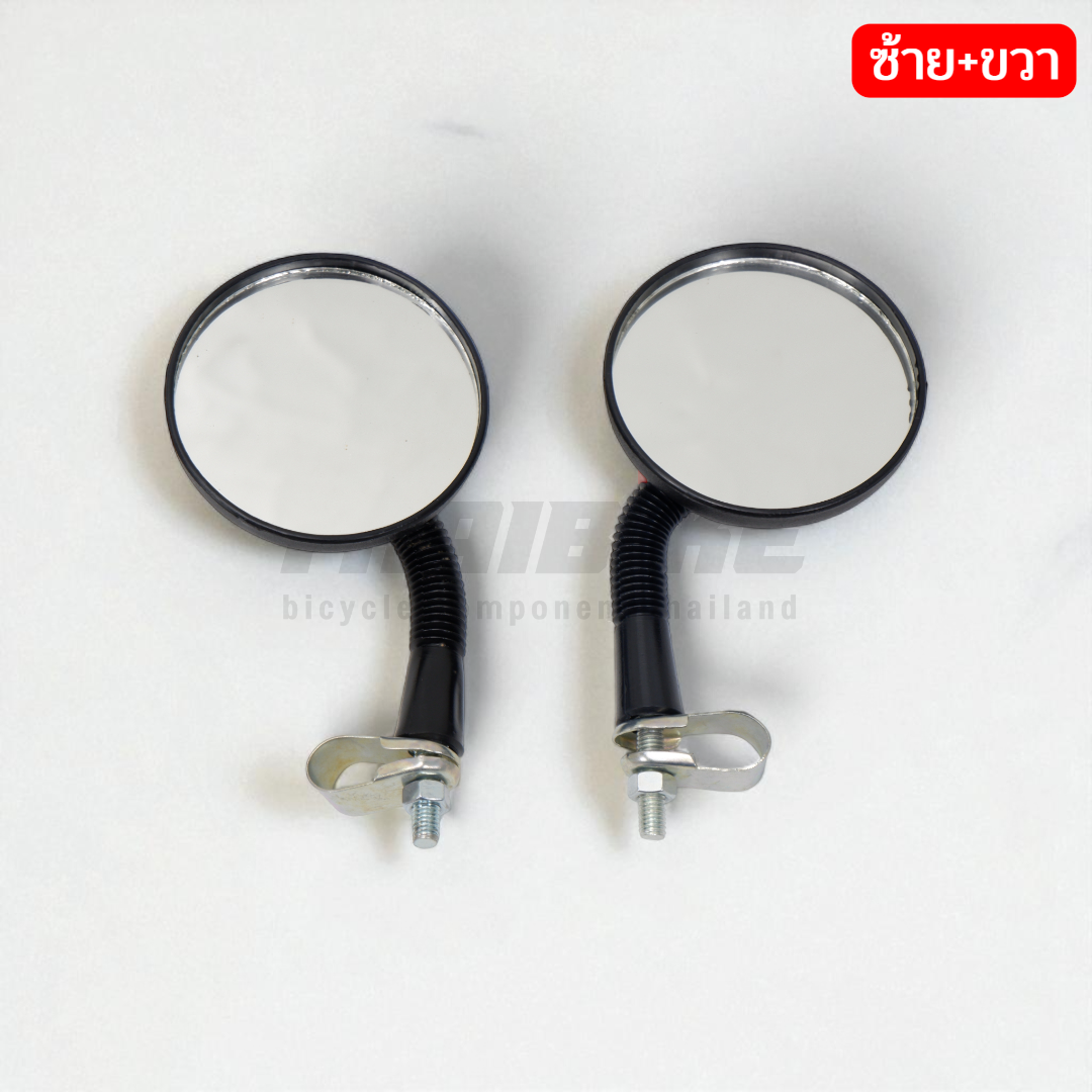 กระจกข้างจักรยาน มอเตอร์ไซค์ รถไฟฟ้า รุ่นใหม่ ขนาดใหญ่3.5นิ้ว (9ซม.)