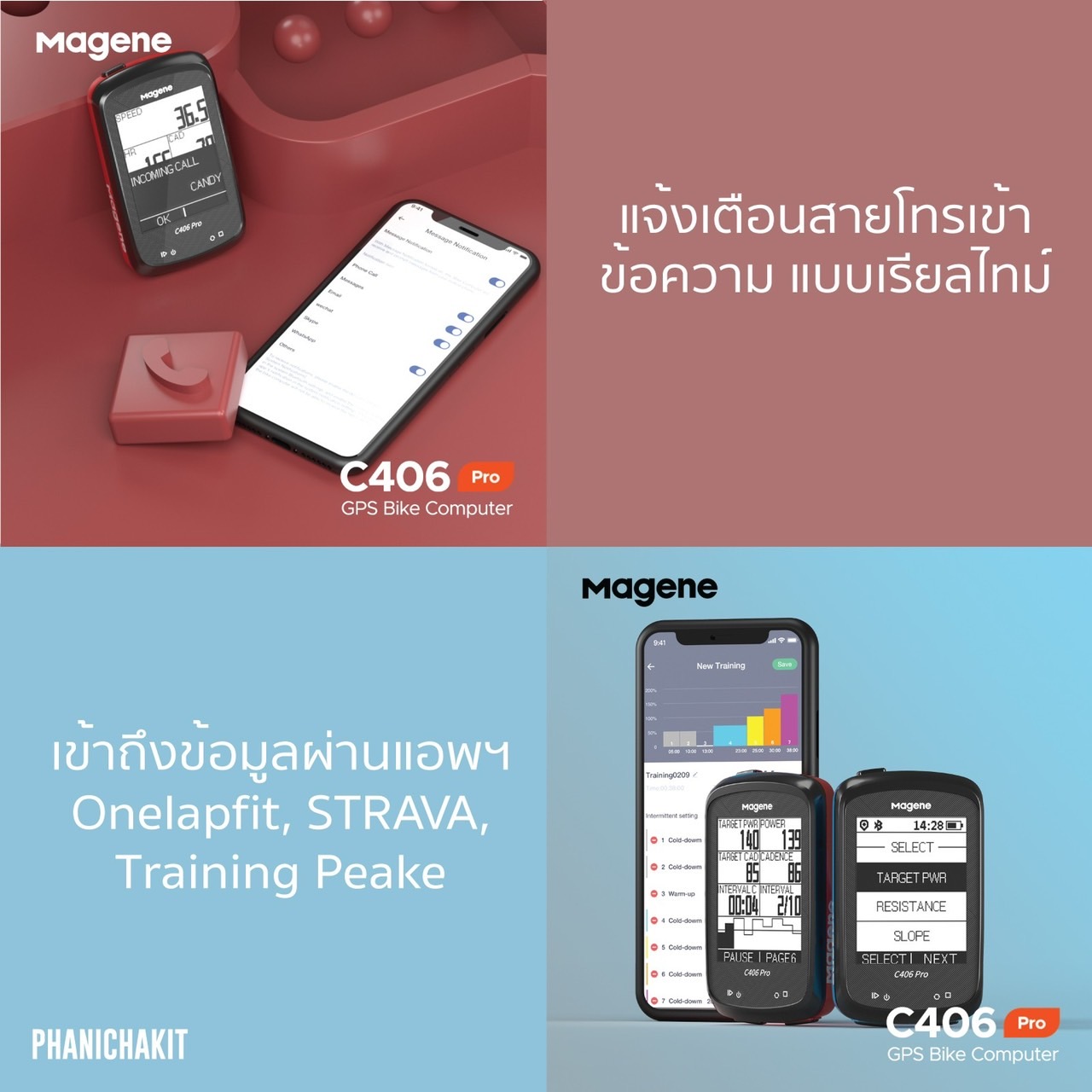 MAGENE : C406 Pro ไมล์ GPS พร้อมระบบนำทาง ฐานบาร์ฟลาย
