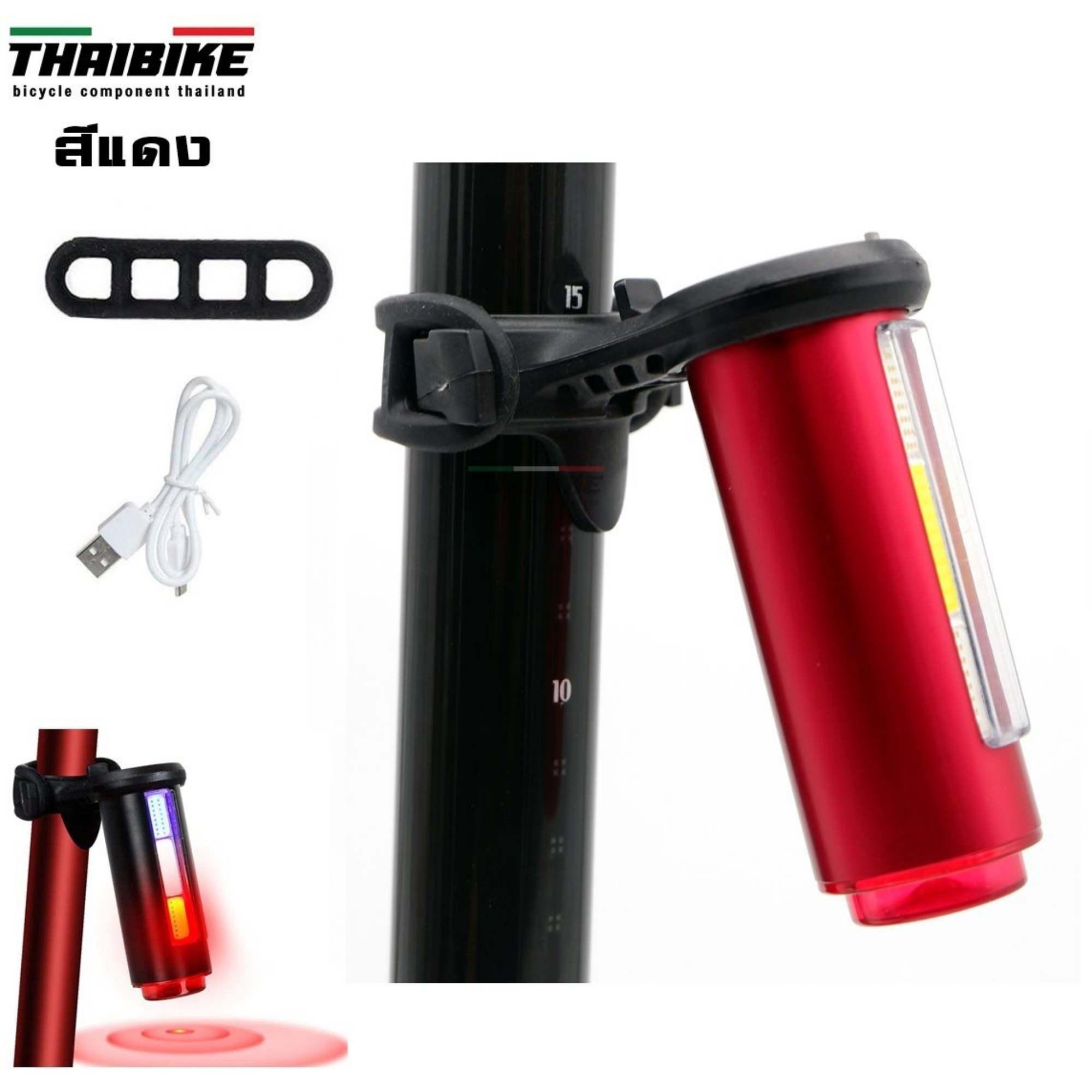 ไฟท้ายจักรยาน THAIBIKE COMET 360 องศา