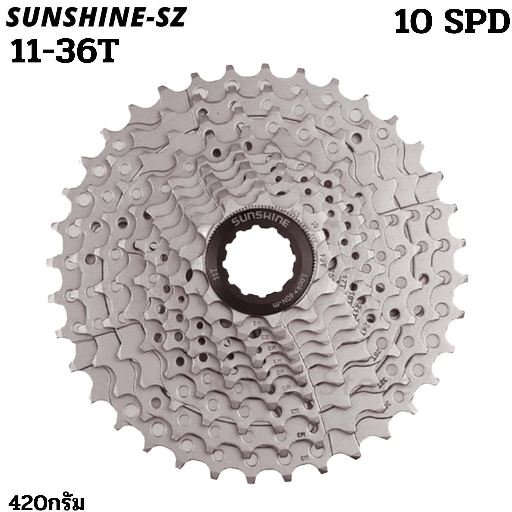 เฟืองจักรยาน SUNSHINE 10spd ขนาด 11-36T สเตอร์จักรยาน
