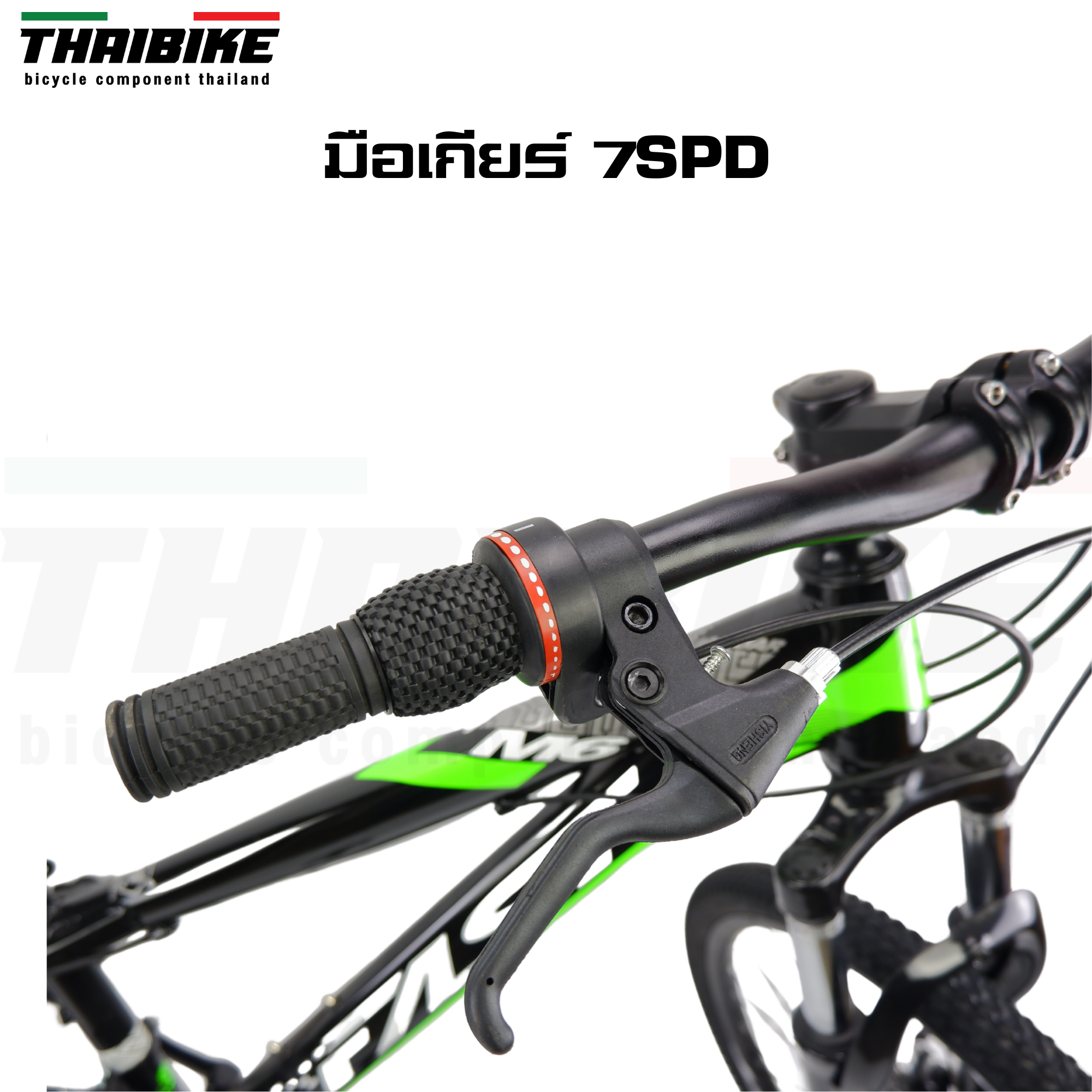 รถจักรยานเสือภูเขา FAST M6 ล้อ 24 นิ้ว สำหรับคนสูง 135-155CM