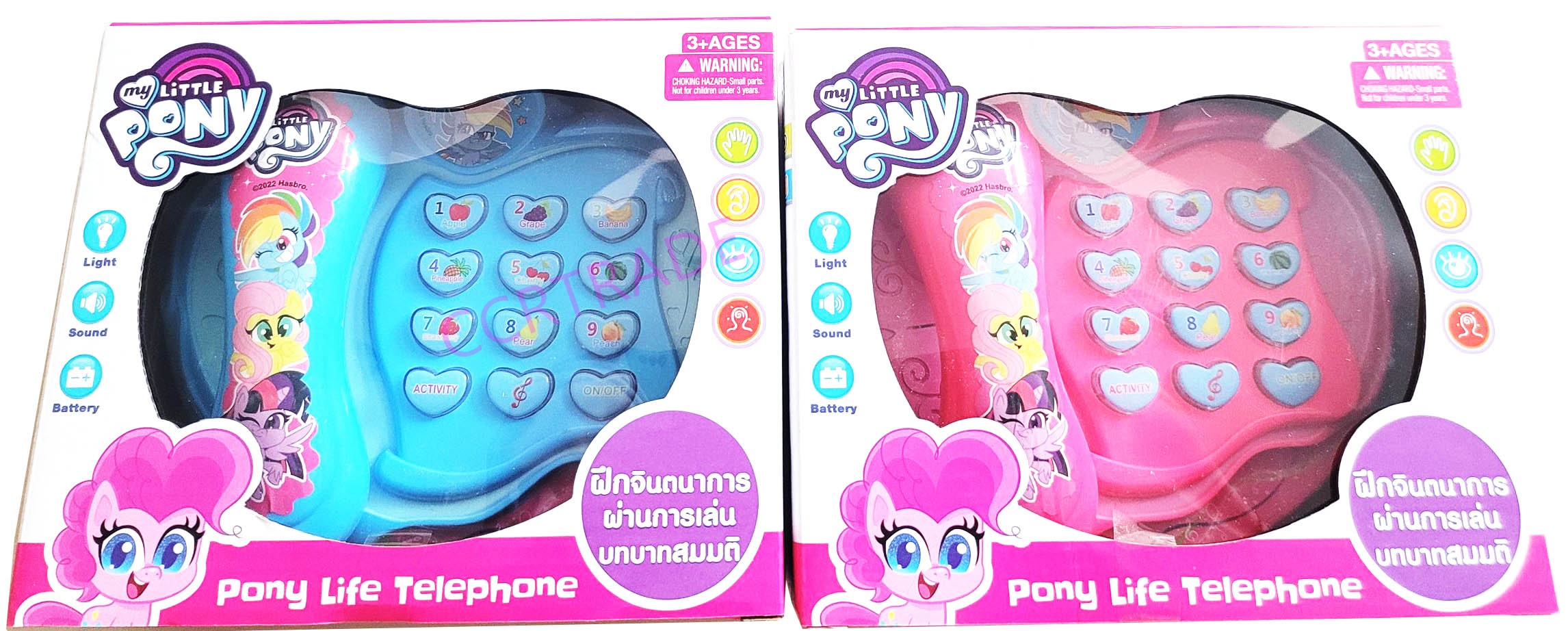 โทรศัพท์โพนี่ มีเสียง มีไฟกล่อง 15x19 ซม.(ลิขสิทธิ์แท้)(1x3)