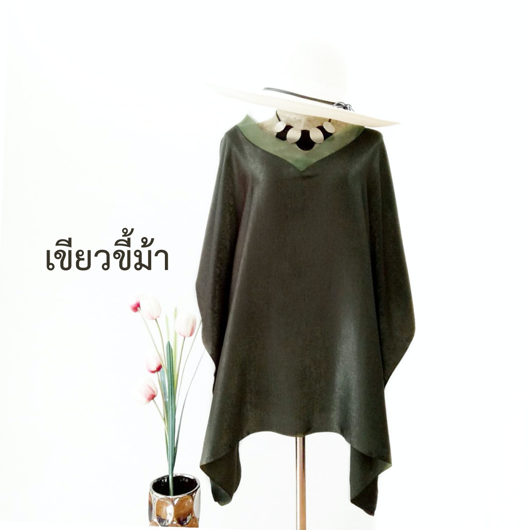 ไหมเกาหลีทรงผีเสื้อ สีเขียวขี้ม้า แต่งคอวีผ้าแก้ว อก 56 นิ้ว สวยเรียบหรู เนื้อผ้าวิ้งๆยามต้องแสงไฟ สวยสไตล์คุณนาย