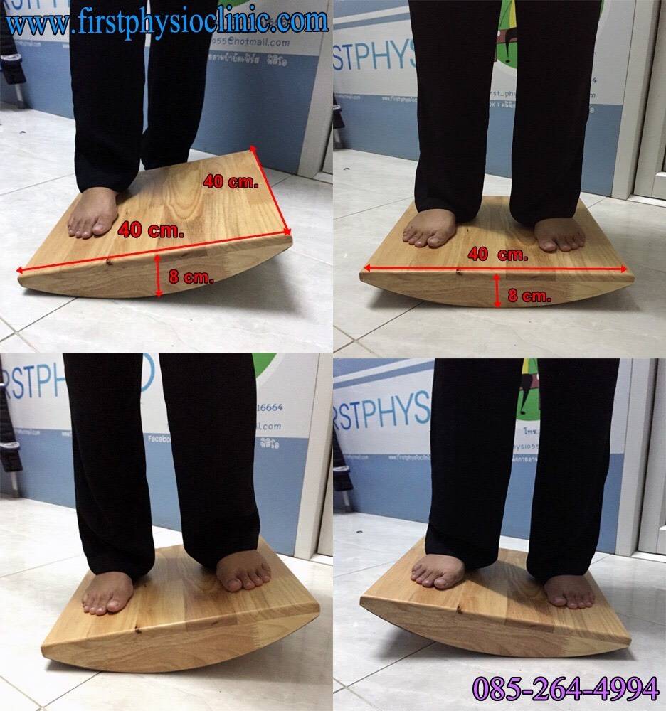 กระดานทรงตัว /Balance Board/กระดานฝึกทรงตัว รุ่น OT021