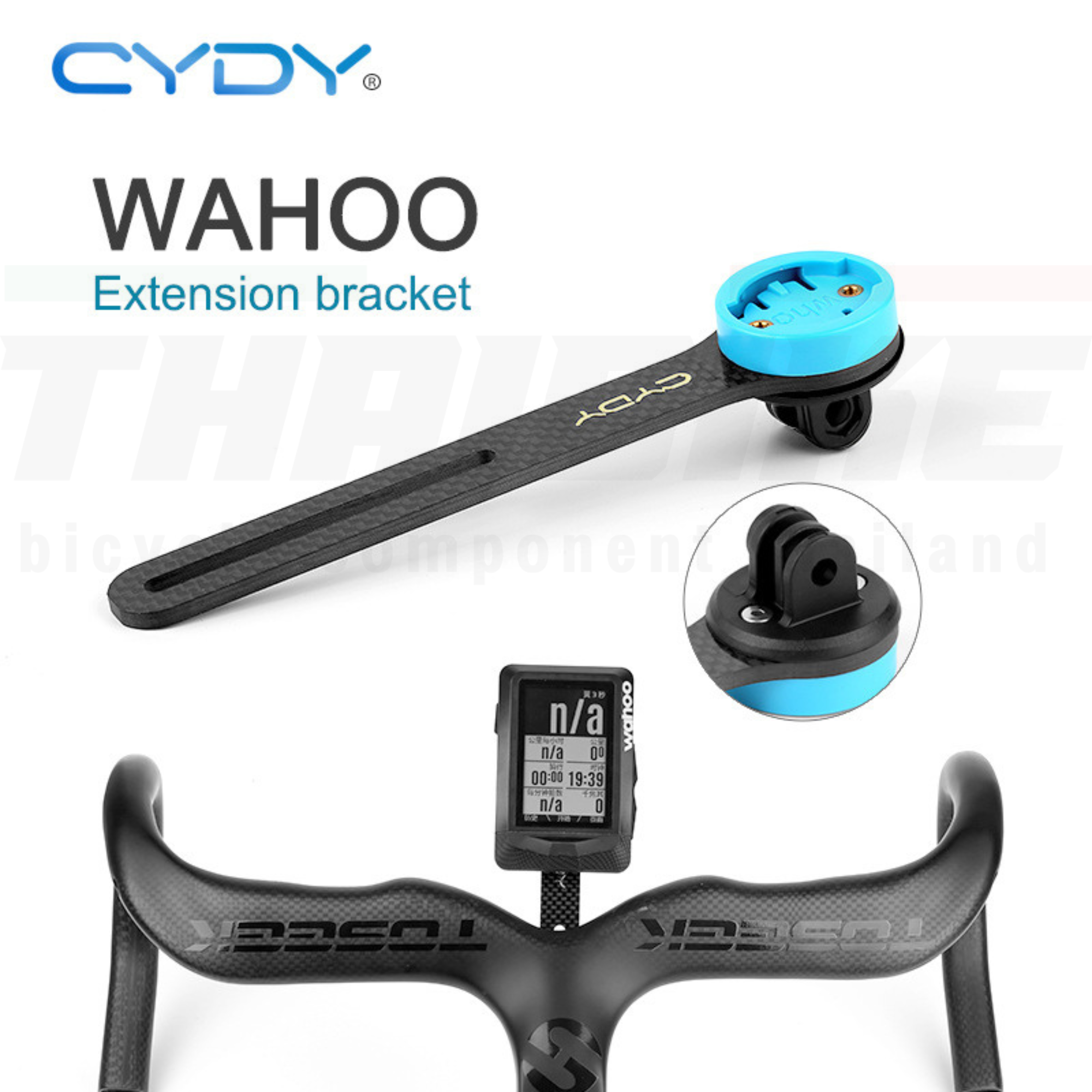 ขาจับไมล์จักรยานสำหรับติดแฮนด์อินทริเกต CYDY GARMIN WAHOO BRYTON คาร์บอน/ABS