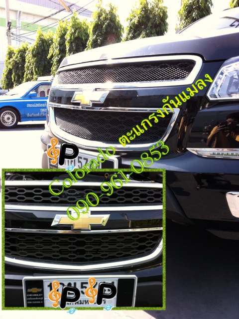 ตะแกรงรุ่น CHEVROLET COLORADO สีดำ (นัดติดตะแกรงกันหินกันแมลงหน้างานเท่านั้น)