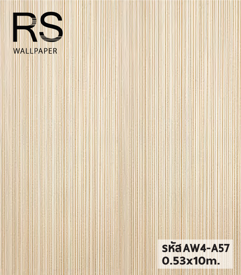 วอลเปเปอร์สีขาว ริ้วสีทองเงา AW4-A57