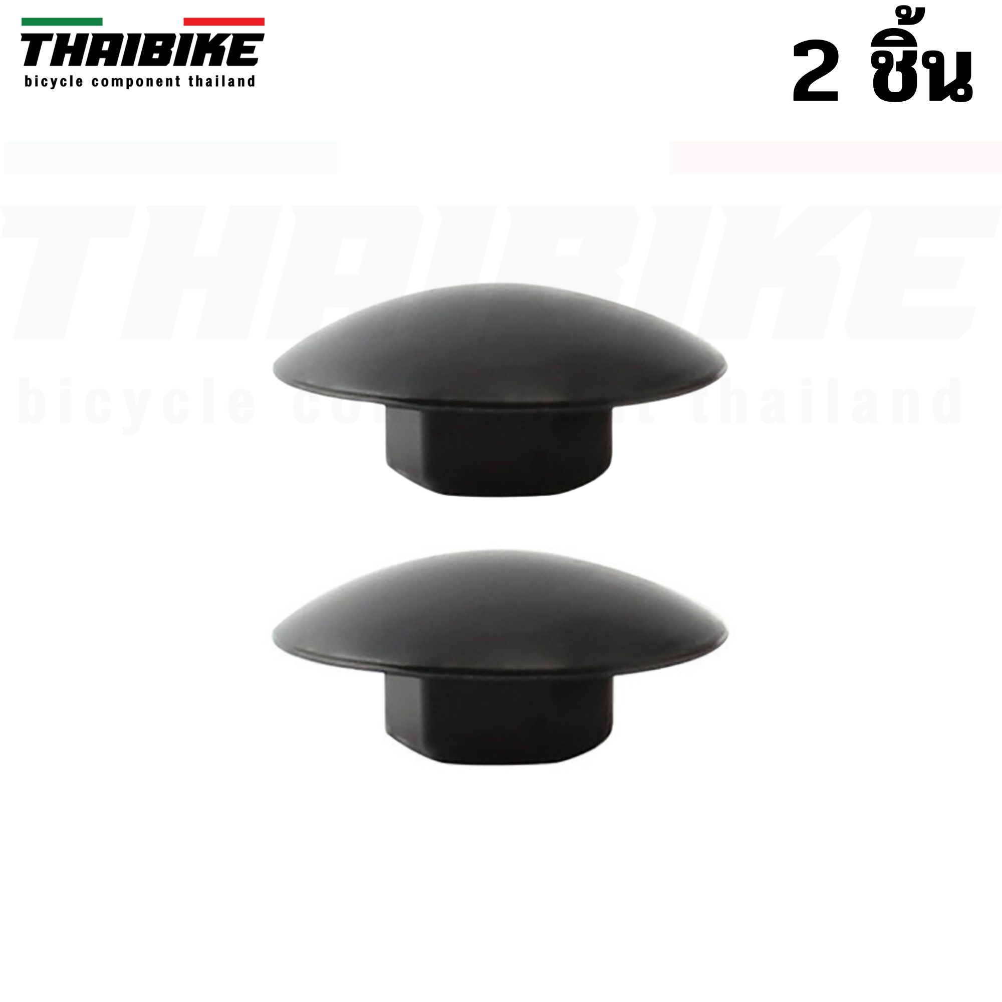 ยางปิดน็อตฝาปิดสเต็มจักรยาน THAIBIKE
