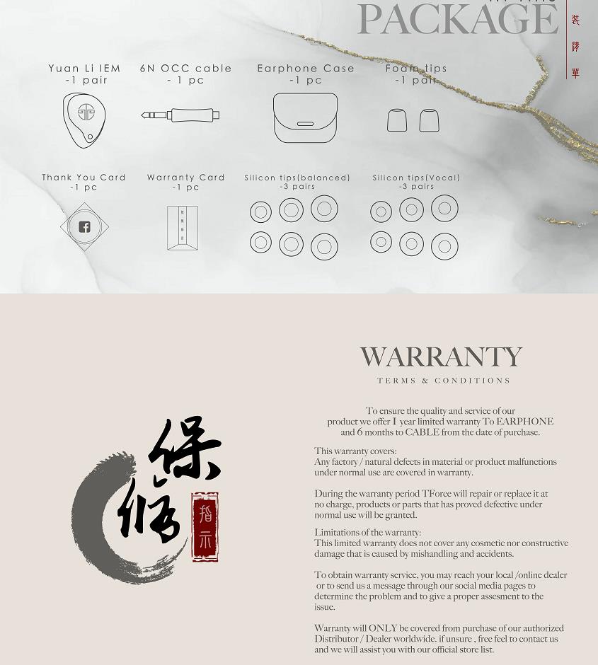 ขาย TForce Yuanli หูฟัง 1 ไดรเวอร์ Dynamic ประกันศูนย์ไทย