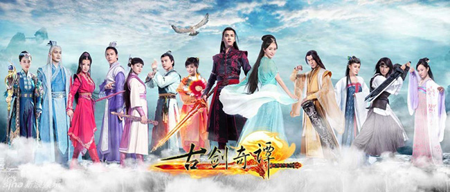 มหัศจรรย์กระบี่จ้าวพิภพ 9 DVD (67 ตอนจบ) พากย์ไทย