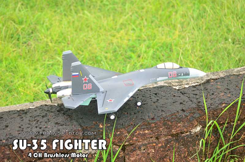 SU-35FIGHTER RC Brushless Motor