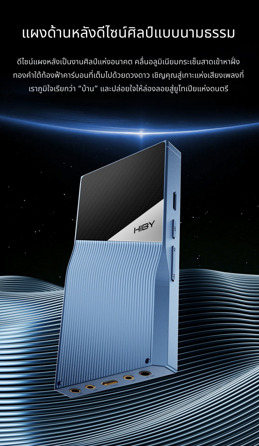 <PreOrder> Hiby R6PRO II 2025 DAP พกพาชิป DAC CS4308P x2 วงจรขยาย Class A/AB รองรับ MQA ประกันศูนย์ไทย