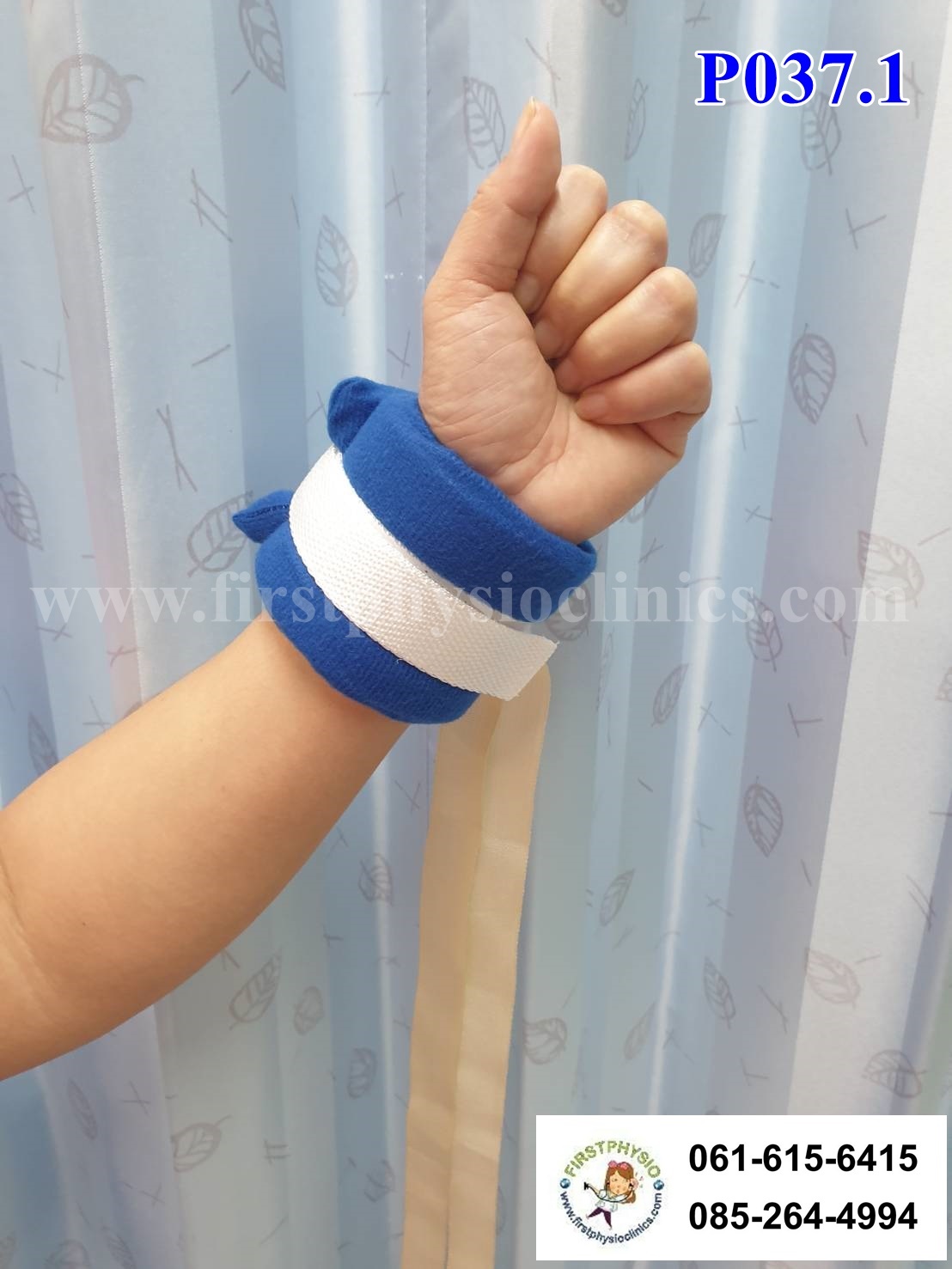 FIRSTPHYSIO/สายรัดข้อมือกันดิ้น/สายข้อมือกันดึงกันดิ้น