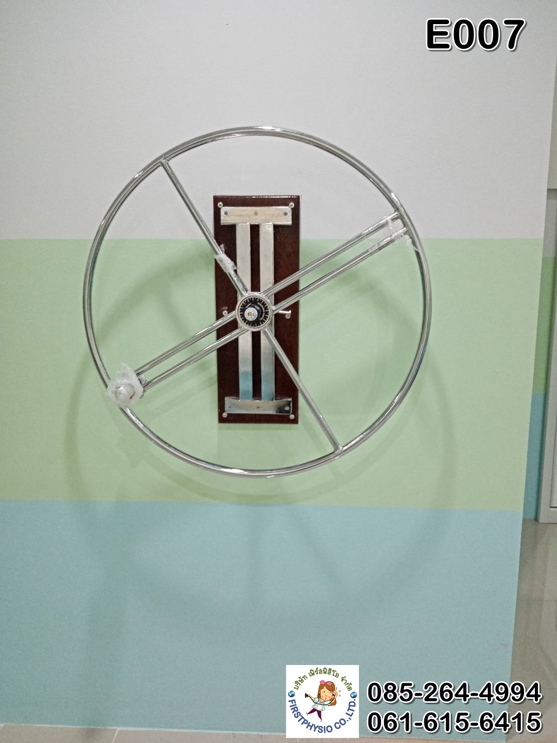 วงล้อบริหารหัวไหล่และแขนแบบติดผนัง/E007