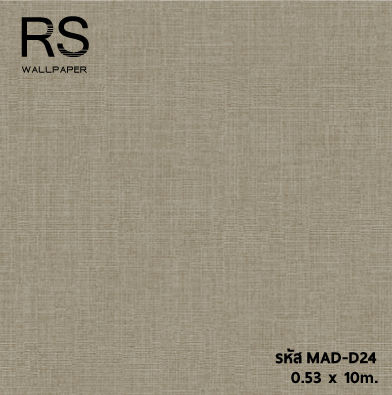 วอลเปเปอร์แท็กเจอร์ผ้า สีน้ำตาล MAD-D24