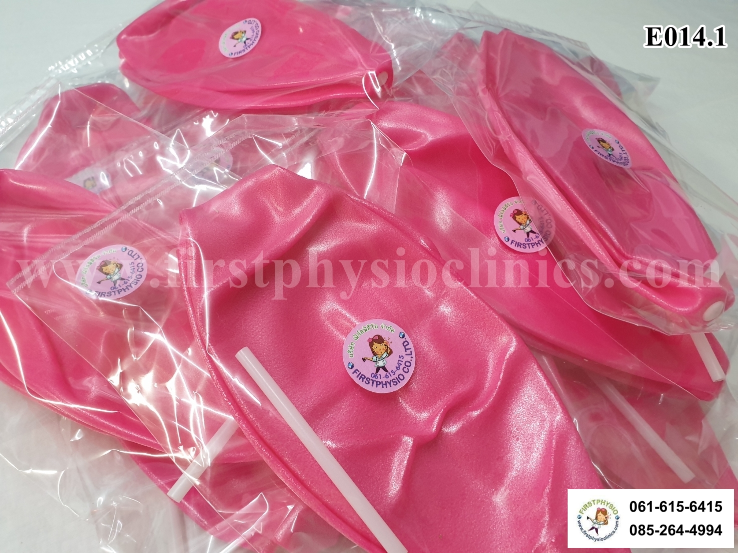 ลูกบอลกายภาพ ขนาด 25 cm. /ลูกบอลออกกำลัง /บอลกายภาพบำบัด (Fitball Mini)