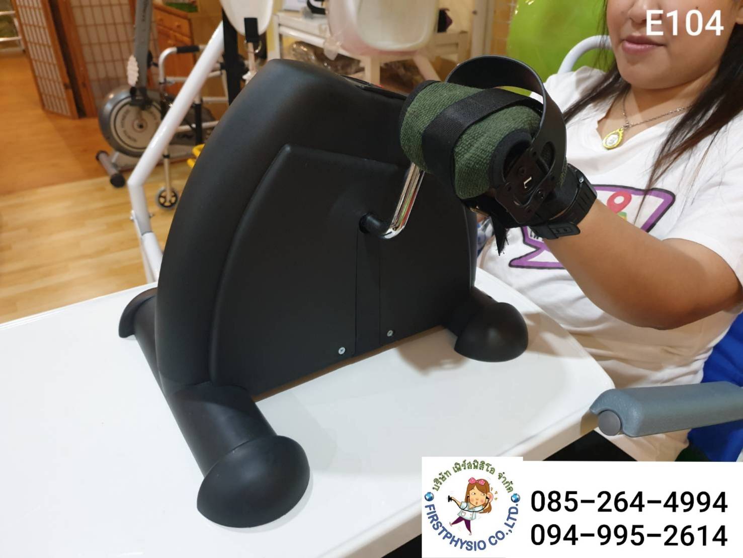 จักรยานดิจิตอล