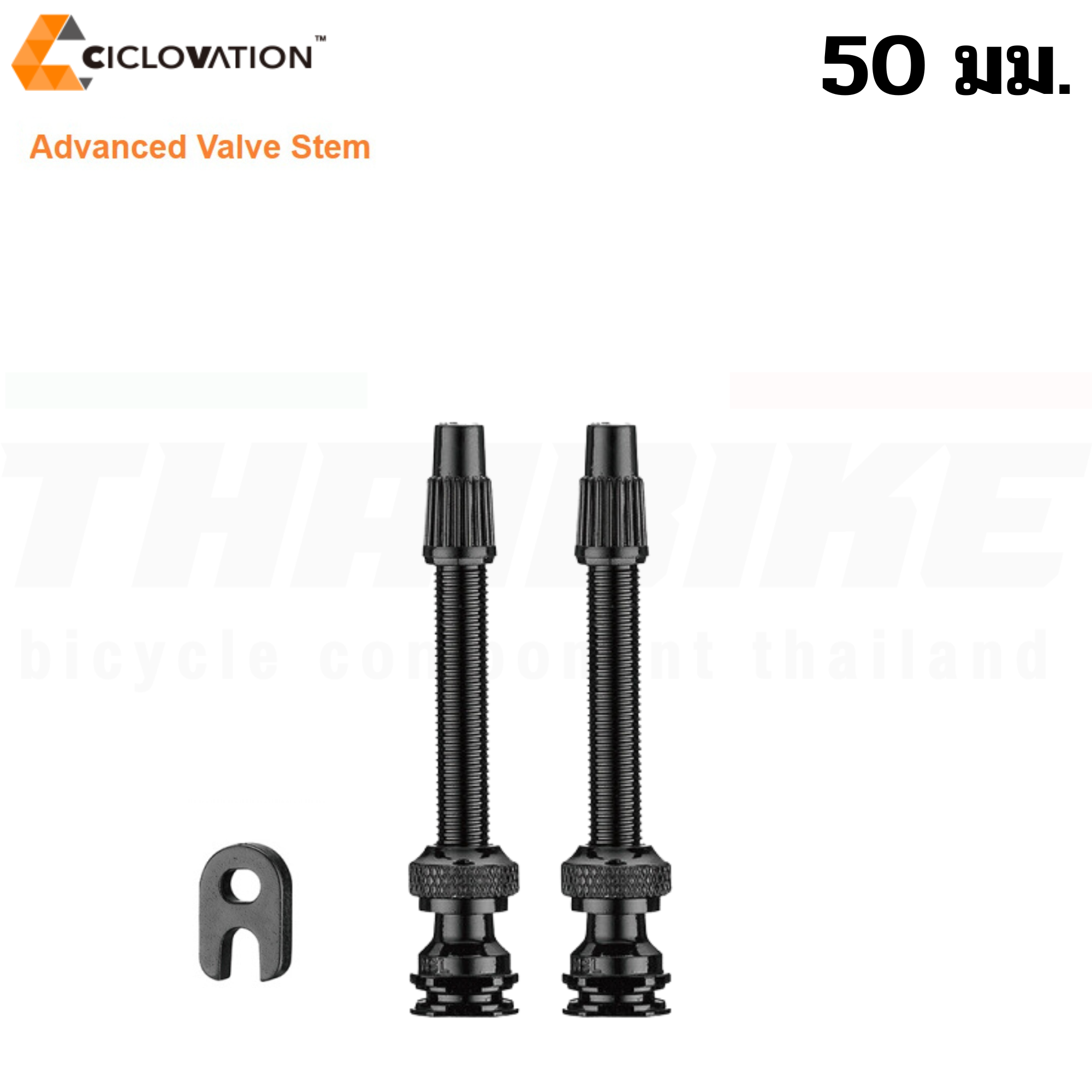 วาล์วทูปเลสใส่ล้อจักรยาน Ciclovation Tubeless Valve Stem Premium Valve Stem Advanced Valve Stem