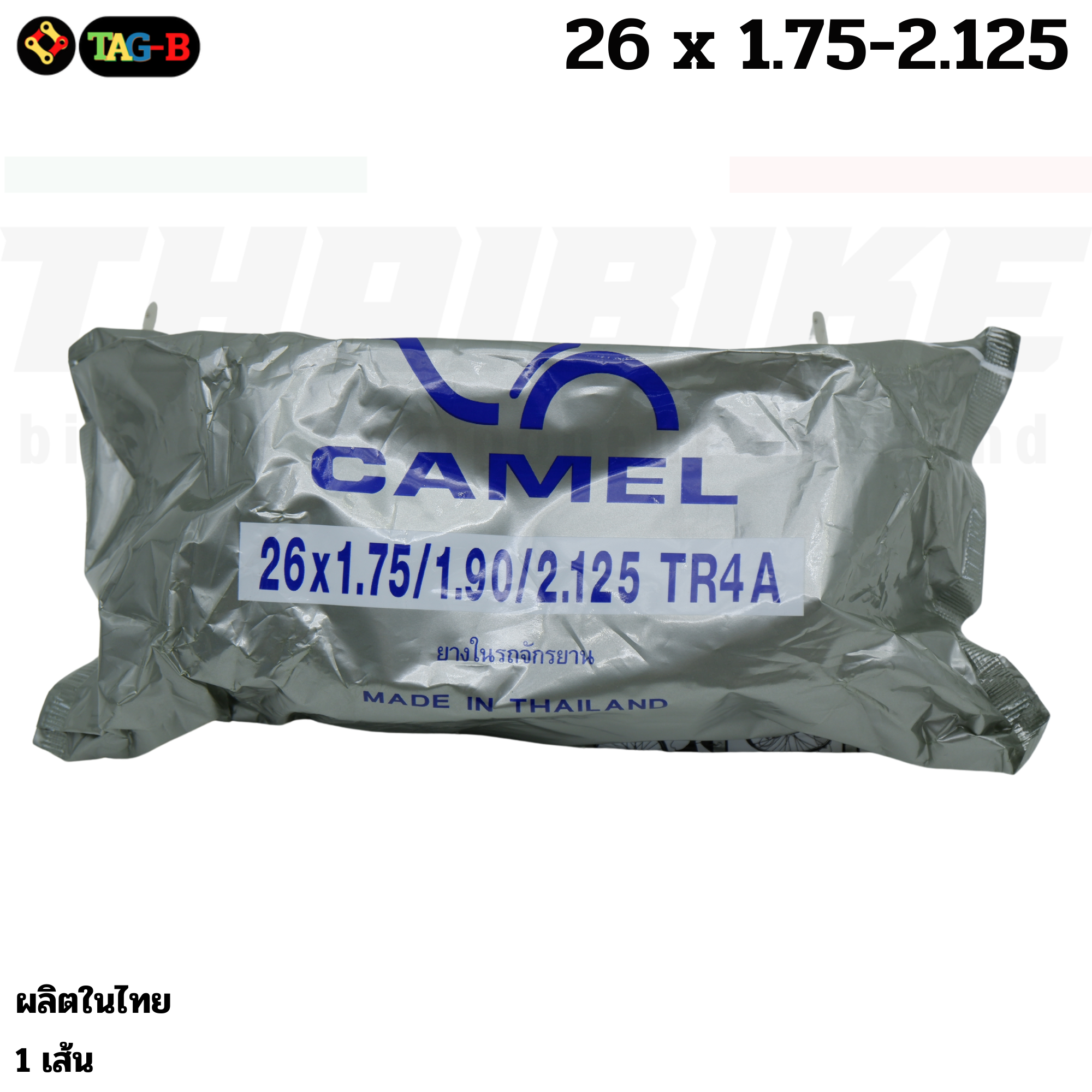 ยางในจักรยานแม่บ้าน รถเด็ก รถพับ เสือภูเขา COLUN CAMEL 12 14 16 18 20 22 24 26 27 28 29 700c