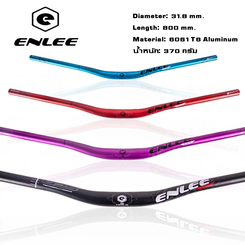 แฮนด์จักรยานเสือภูเขาอลูมิเนียม ENLEE 31.8X800 รุ่นยาวพิเศษ