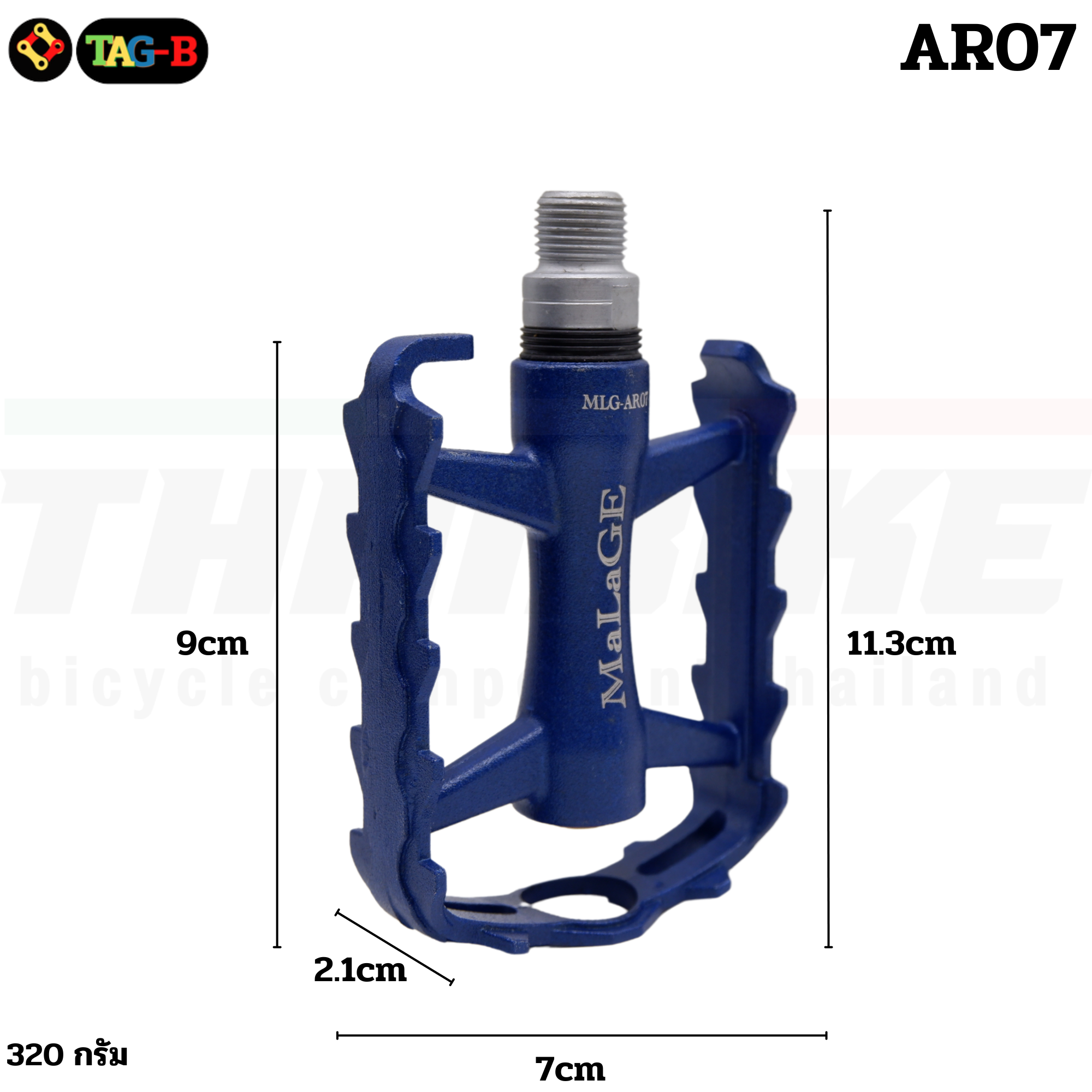 บันไดจักรยานเสือหมอบและเสือภูเขา MALAGE AR07