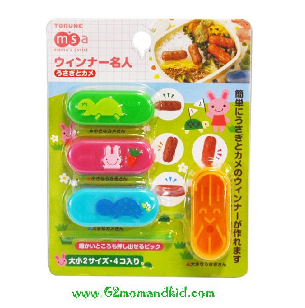 ++พร้อมส่ง++ พิมพ์กดลวดลายไส้กรอก คอกเทล sausage พร้อมที่จิ้ม 1 อัน แพ็คมี 4 ลาย เต่าเล็ก / เต่าใหญ่ / กระต่ายเล็ก / กระต่ายใหญ่ สินค้านำเข้าญี่ปุ่นแท้ค่ะ