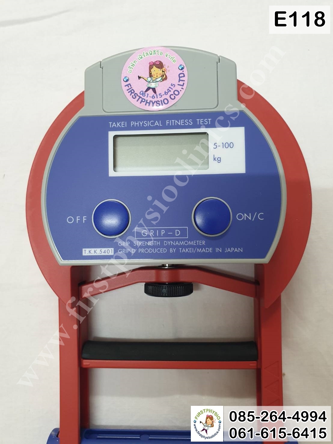 เครื่องวัดแรงบีบมือแบบดิจิตอล/วัดแรงบีบมือแบบดิจิตอล/เครื่องบีบมือแบบดิจิตอล (Hand grip dynamometer Digital)