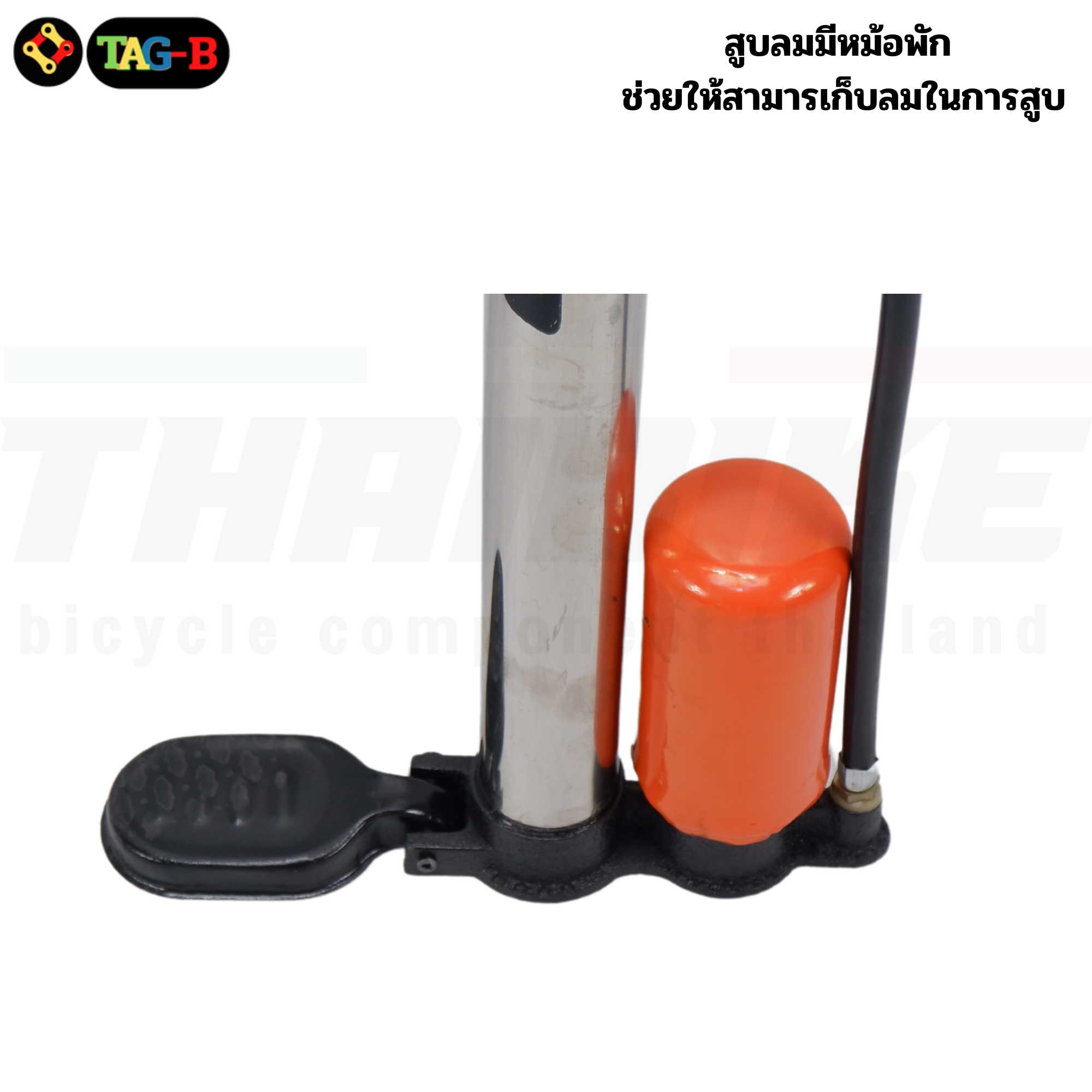 สูบลมจักรยานรุ่นมีหม้อพัก สูบมอเตอร์ไซต์ WEGO