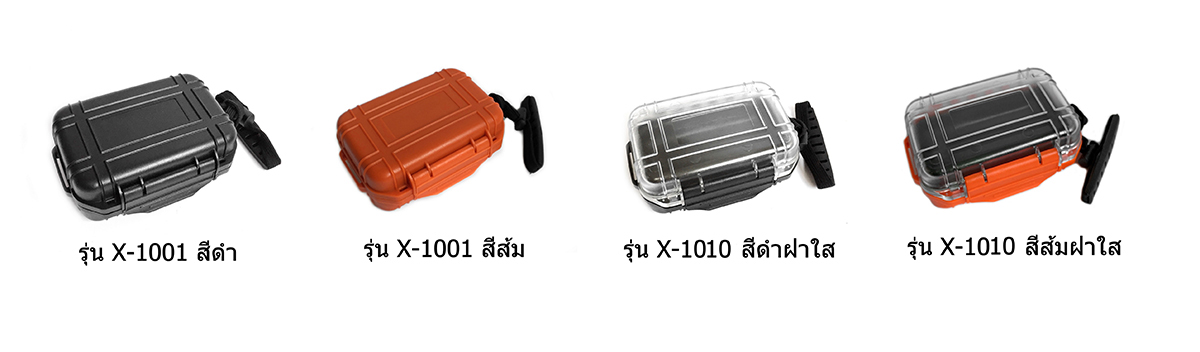 ขาย X-Tips defender X-1001 กันน้ำ กันกระแทก [ขนาดเล็กสำหรับหูฟัง]