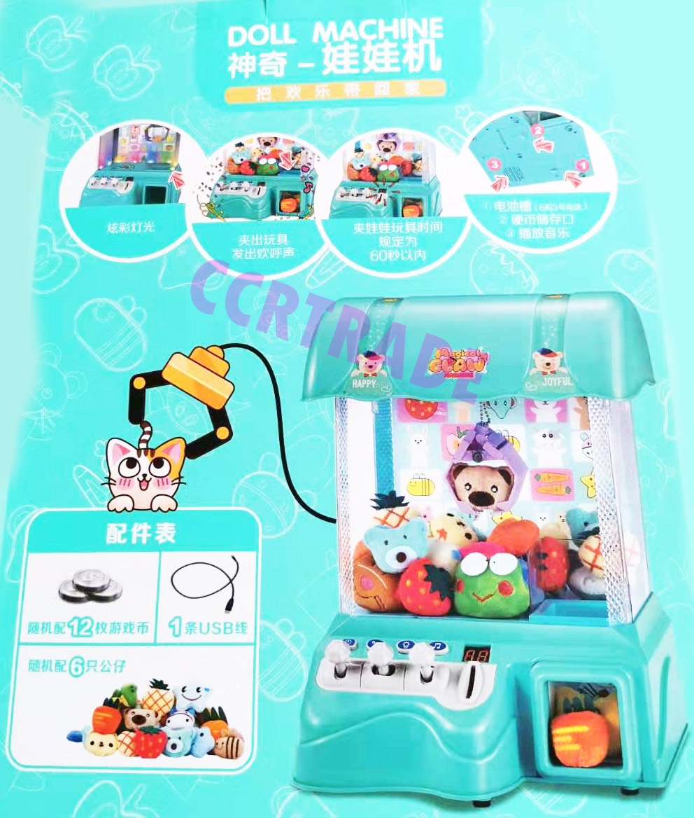 ตู้คีบตุ๊กตามีเสียง มีไฟ ชาร์ทไฟบ้านได้กล่องจัมโบ้ 30x40 ซม.