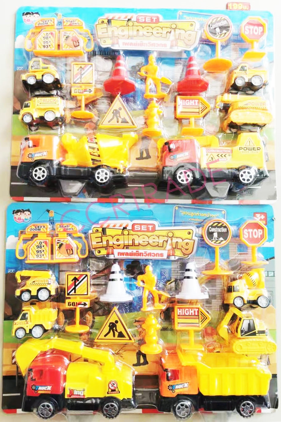 เซ็ทวิศวกรก่อสร้าง+แม็คโครแผง 26x33 ซม. (1x3)